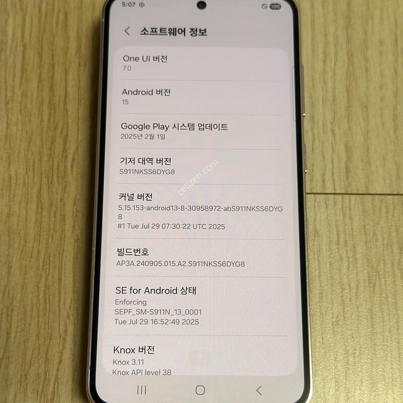 S�� S911 ������S23 �󺥴� 256GB