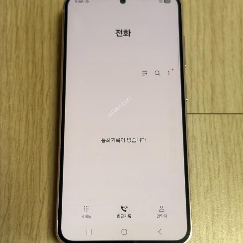S�� S911 ������S23 �󺥴� 256GB