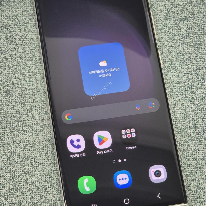 23��Ʈ�� ����