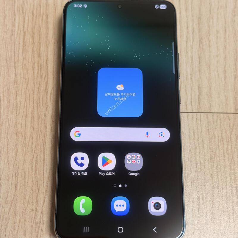 S906 ������S22�÷��� 256GB �׸�