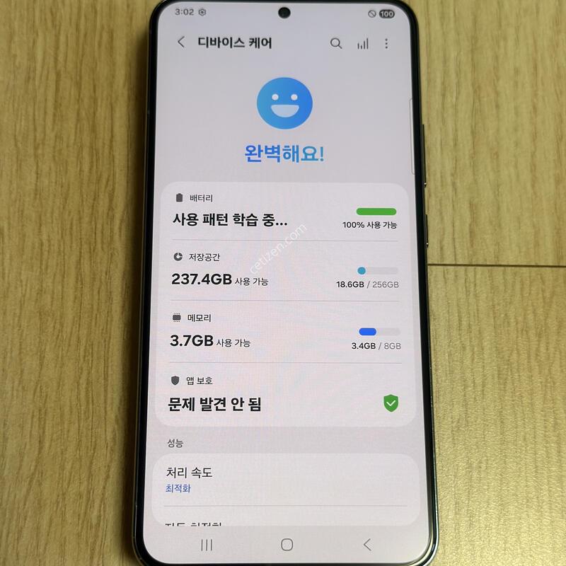 S906 ������S22�÷��� 256GB �׸�
