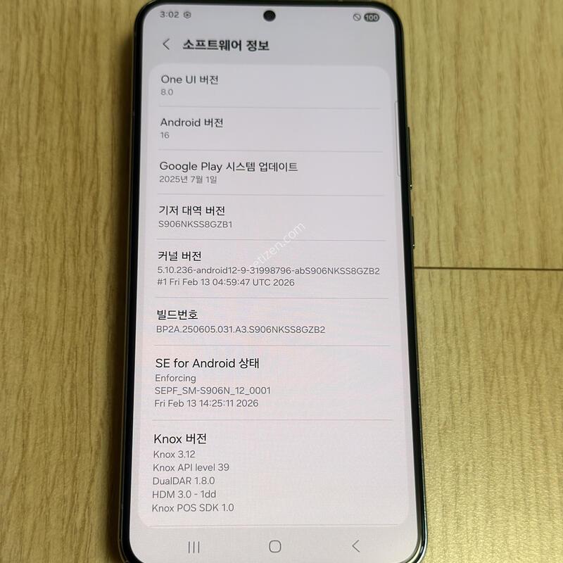 S906 ������S22�÷��� 256GB �׸�