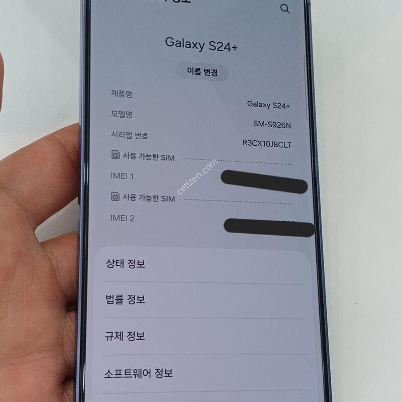 ������ S24+ �ڱ��� 512GB