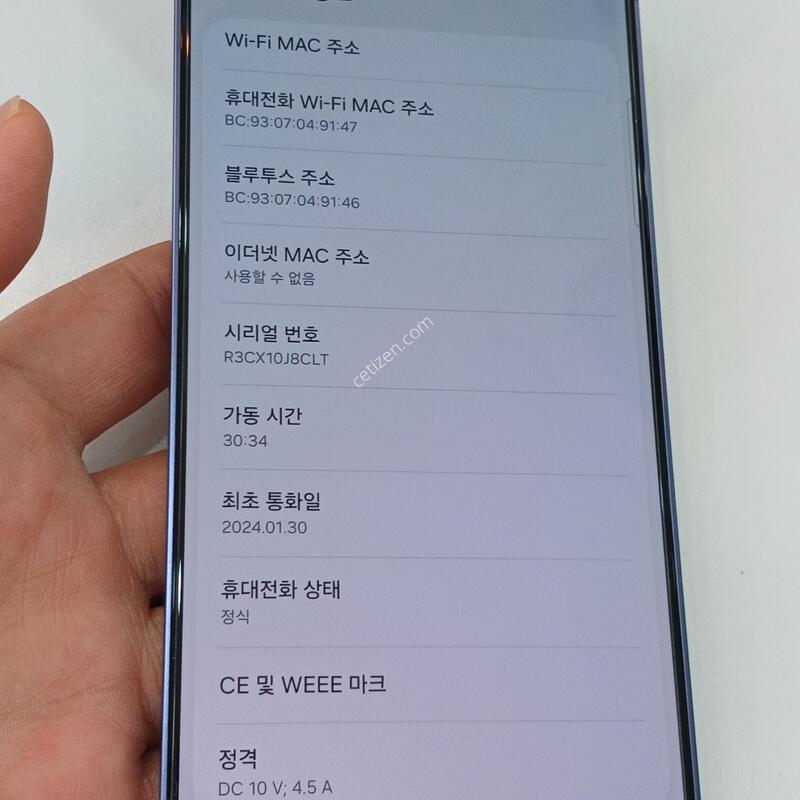 ������ S24+ �ڱ��� 512GB