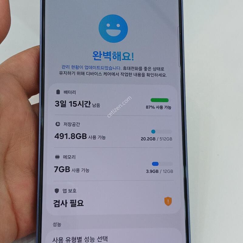 ������ S24+ �ڱ��� 512GB