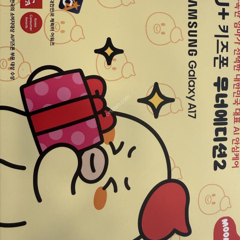 A175 ������  ��ȭ�߻��� ���