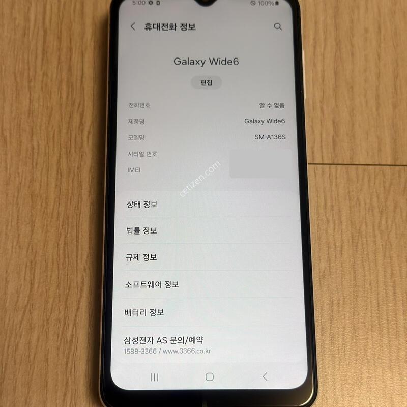 S�� A136 �����ÿ��̵�6 ȭ��Ʈ 128GB