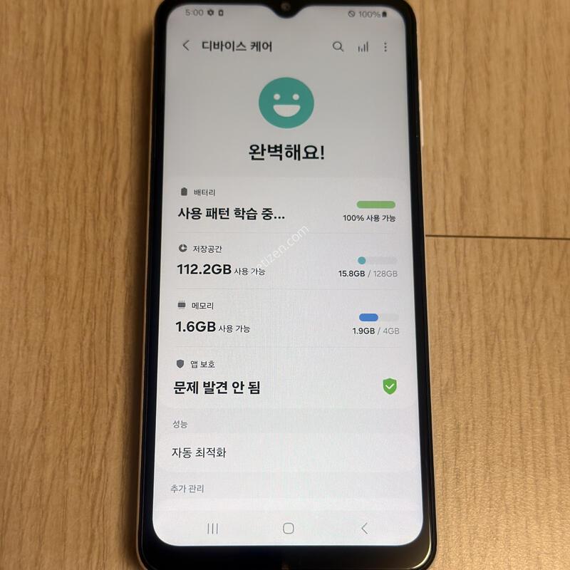 S�� A136 �����ÿ��̵�6 ȭ��Ʈ 128GB