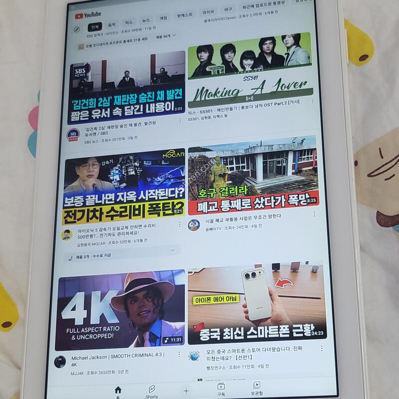�������� A6 S pen ���ɻ�밡��