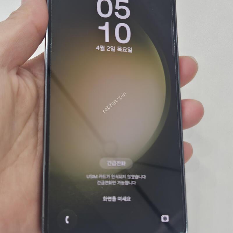 ������ S23 ���Һ���
