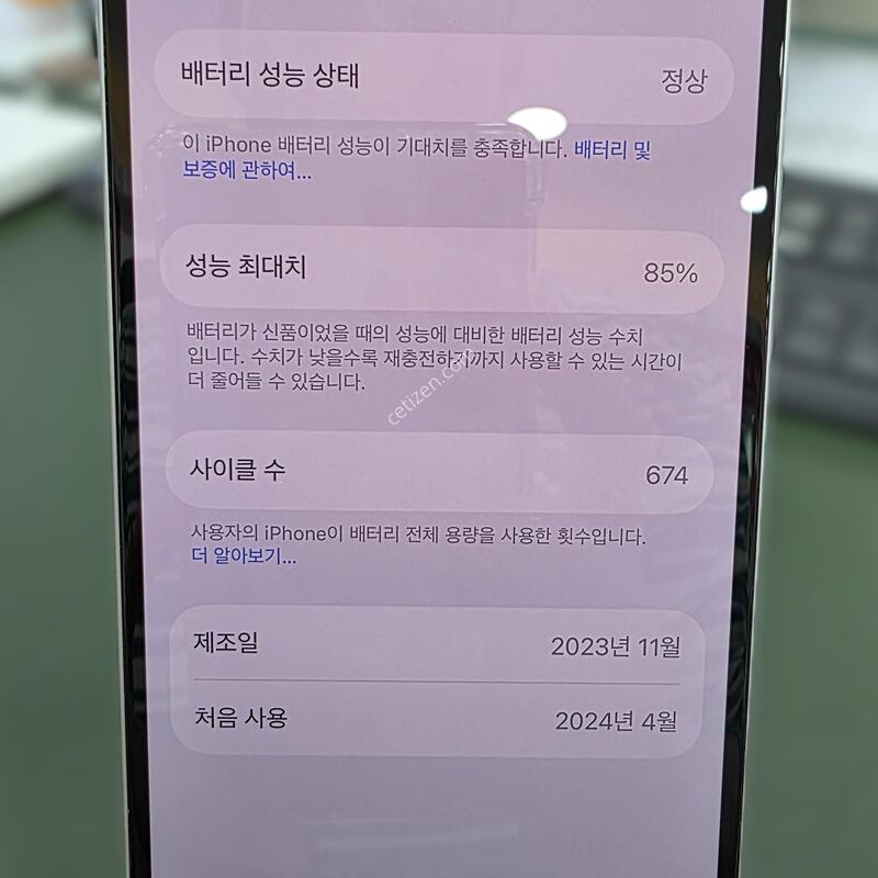 ������15_128 ȭ��Ʈ �˴ϴ�.