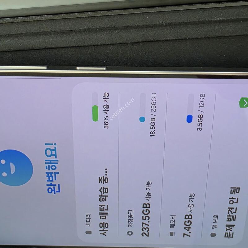 S24�÷��� ƯA�� Ǯ�ڽ�