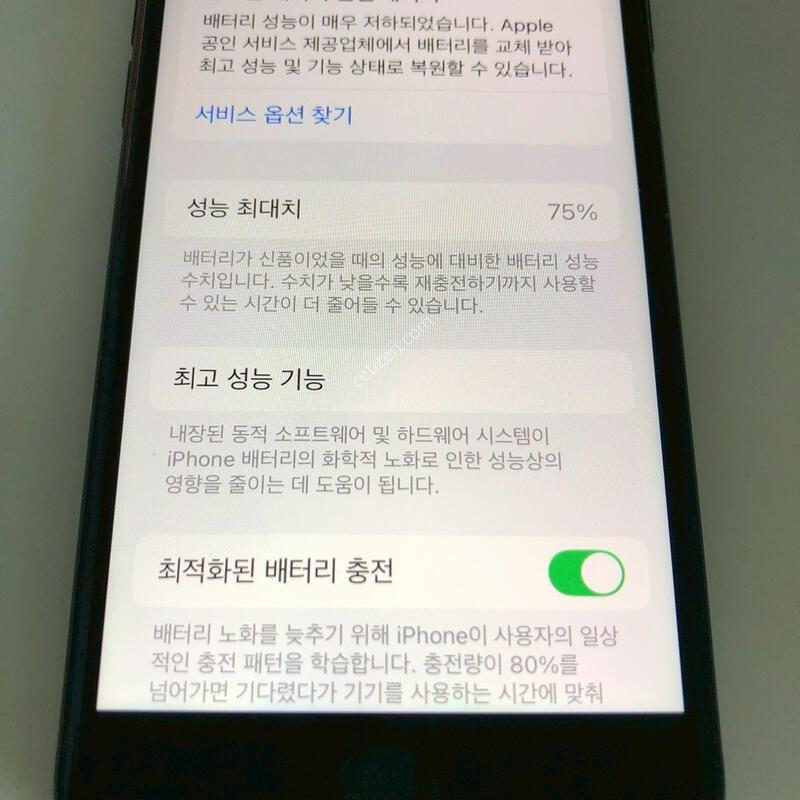 ������ SE2 ���� 128�Ⱑ �Ǹ�(29941)