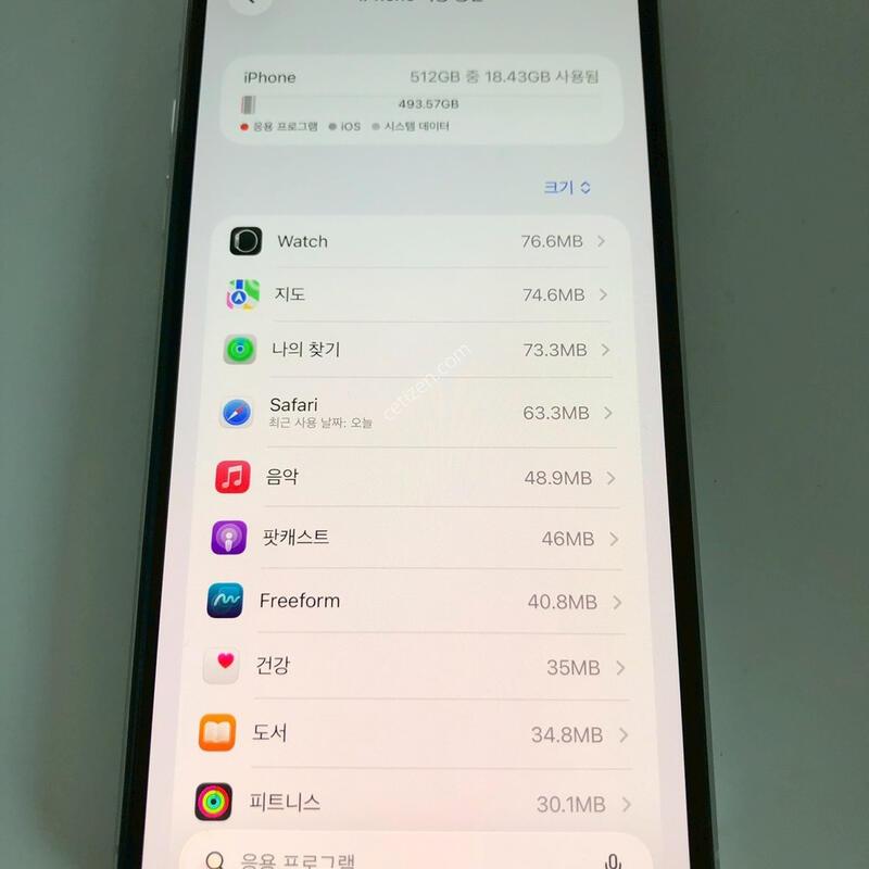 ������11 ���θƽ� �ǹ� 512�Ⱑ �Ǹ�(05071)