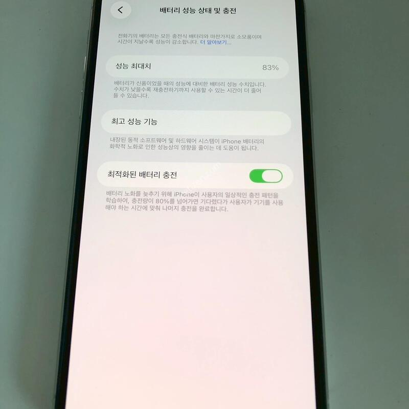 ������11 ���θƽ� �ǹ� 512�Ⱑ �Ǹ�(05071)