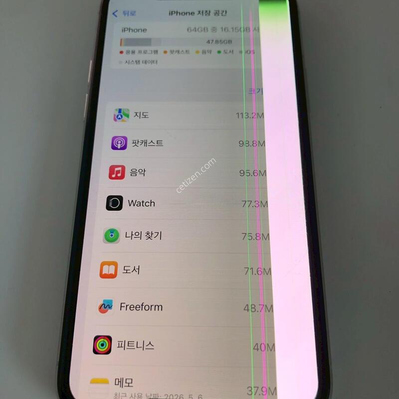 ������11 ���� �ǹ� 64�Ⱑ �Ǹ�(35519)