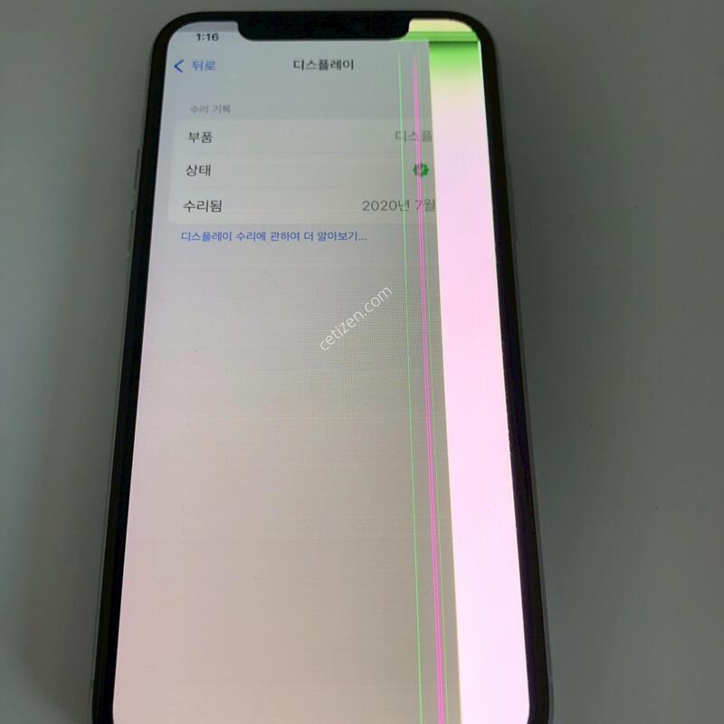 ������11 ���� �ǹ� 64�Ⱑ �Ǹ�(35519)