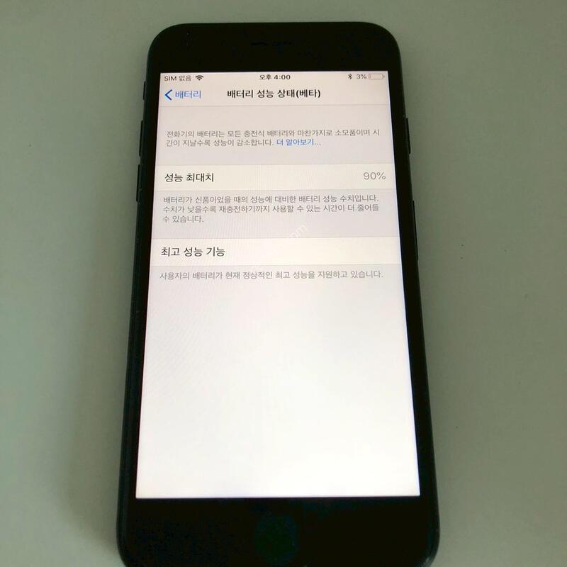 ������7 ��Ʈ���� 32�Ⱑ �Ǹ�(09858)