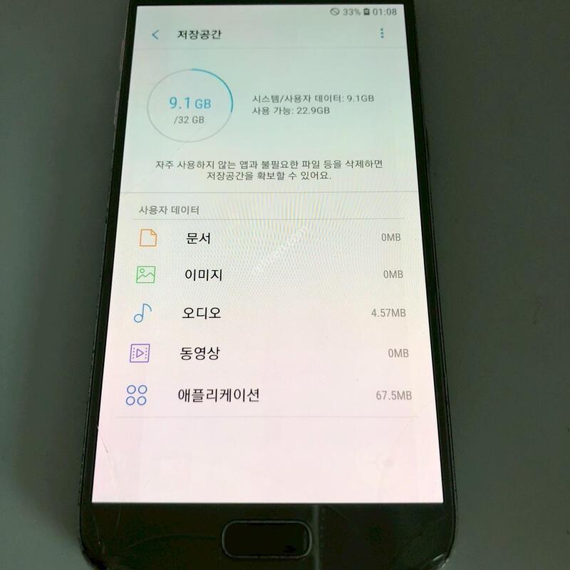 ������ S7 �ǹ� ��� �Ǹ�(03704)
