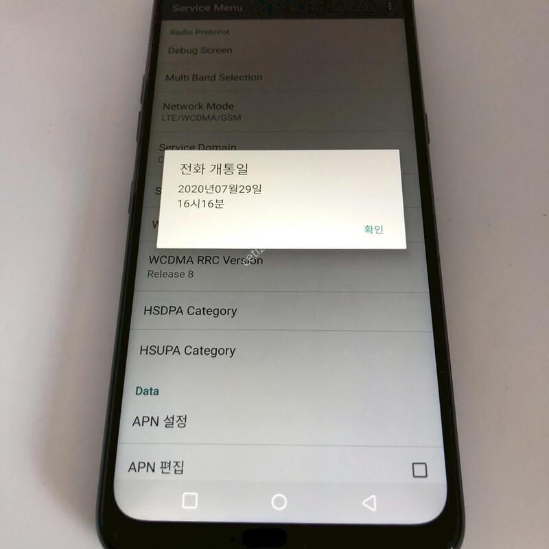 LG Q61 ���� ��� �Ǹ�(17230)