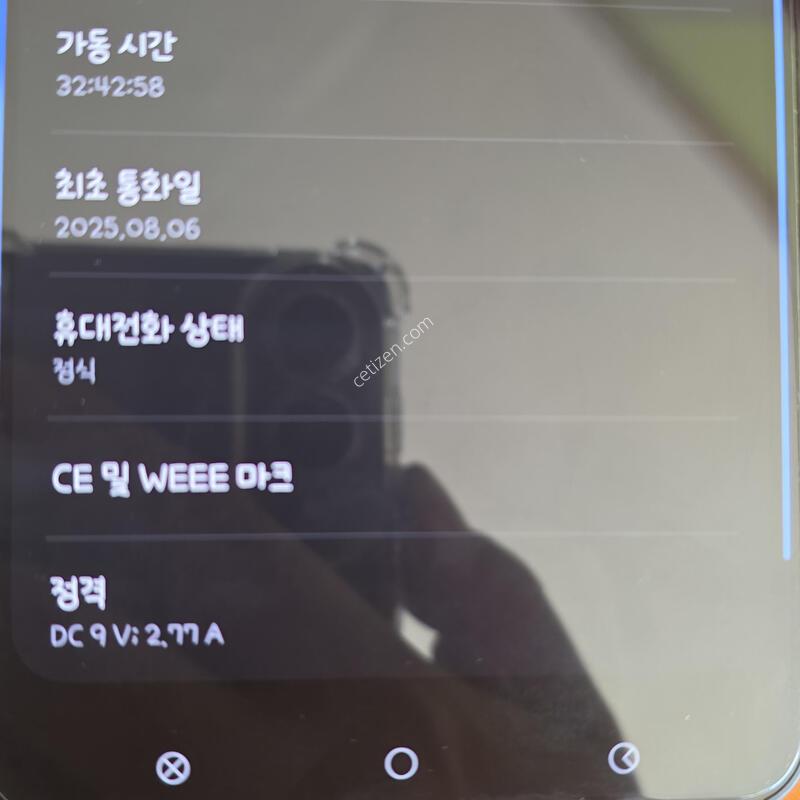 ������s25 ���� ���� 256GB