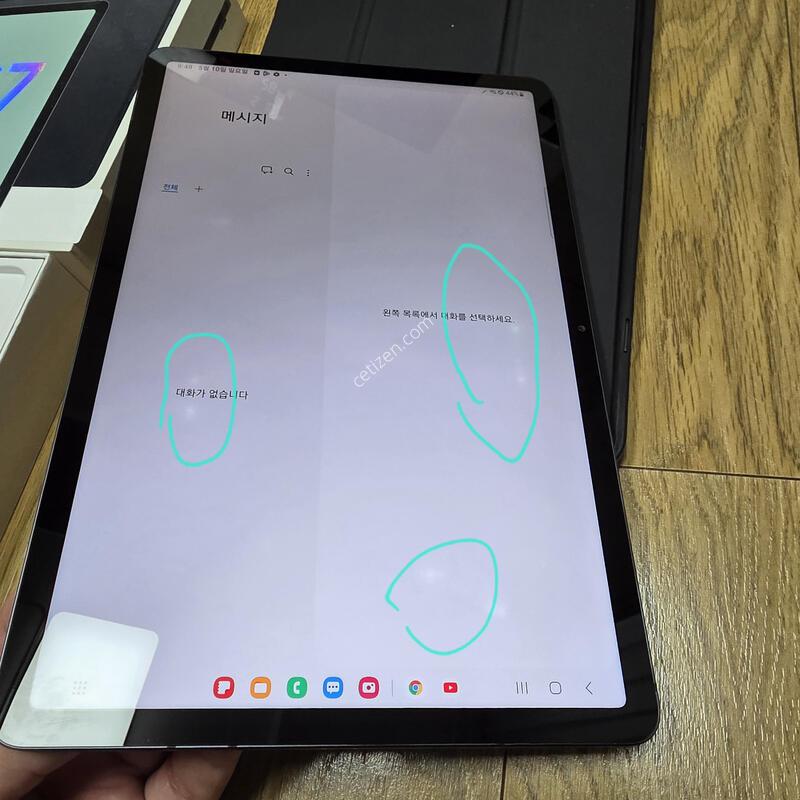 ��S7  128GB ���귯 (����������)