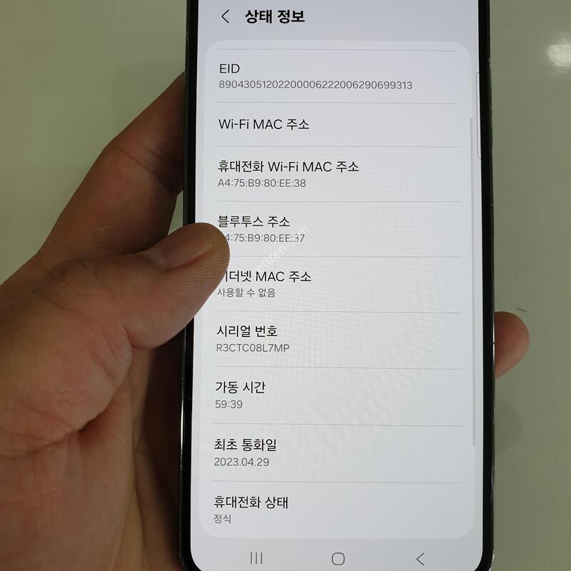 ������S23 512G ���ܻ� �߰��� �����
