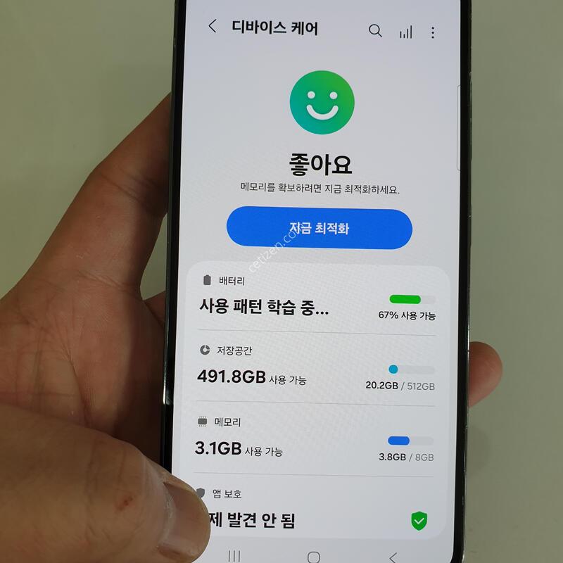 ������S23 512G ���ܻ� �߰��� �����