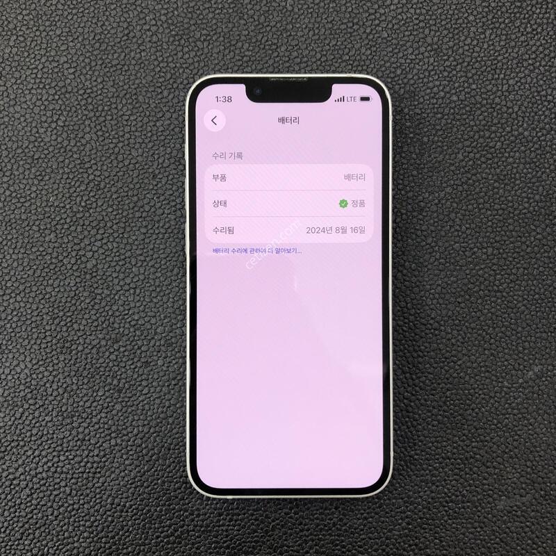 ������13�̴� ȭ��Ʈ 128G,����� ���ƿ�,���͸�����86%