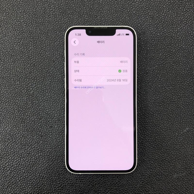 ������13�̴� ȭ��Ʈ 128G,����� ���ƿ�,���͸�����86%