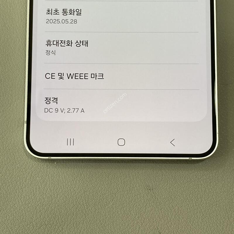 S25���� �ǹ� / �ܰ�S-��, ����S ���ܻ�, ����� �ֻ�!!