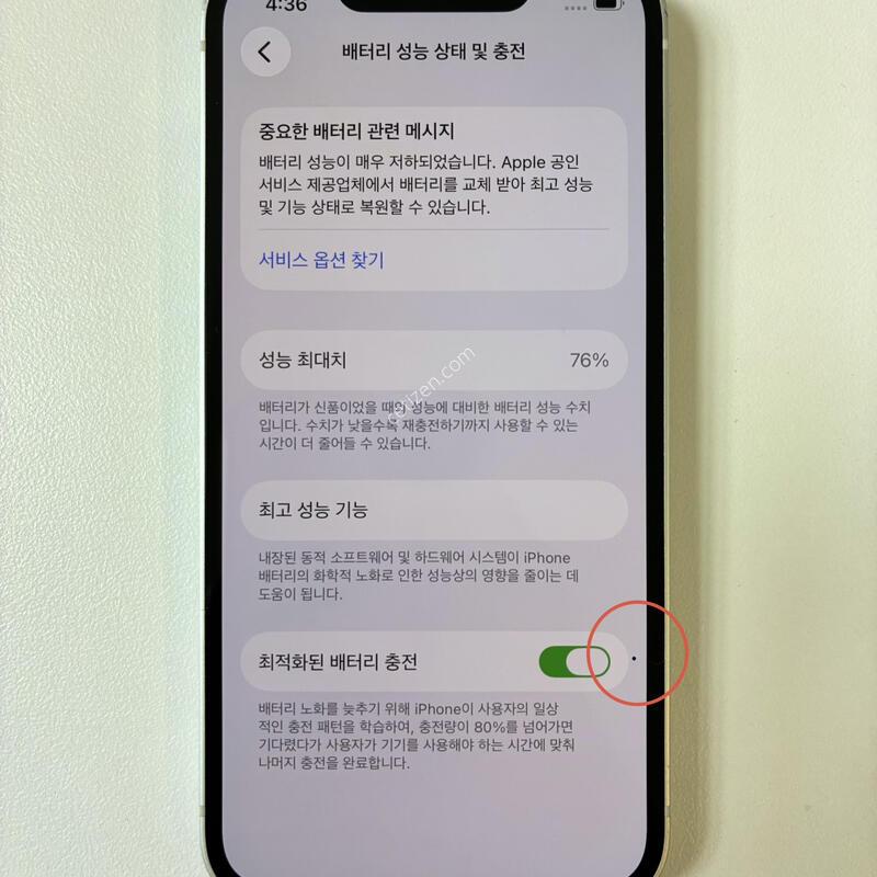 ������ 13�̴� ȭ��Ʈ 128g ���͸� 76% ������ �Ǹ��մϴ�.