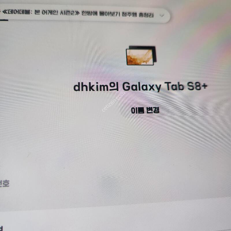 ��������S8�÷��� 128G