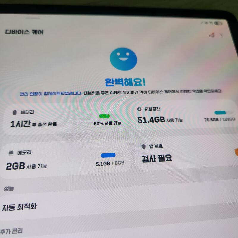 ��������S8�÷��� 128G