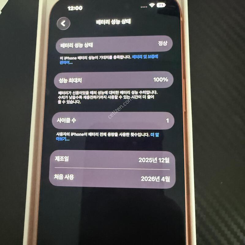 ������17���� 512GB �ڽ��� ������ Ǯ�ڽ� �ܼ����� �˴ϴ�