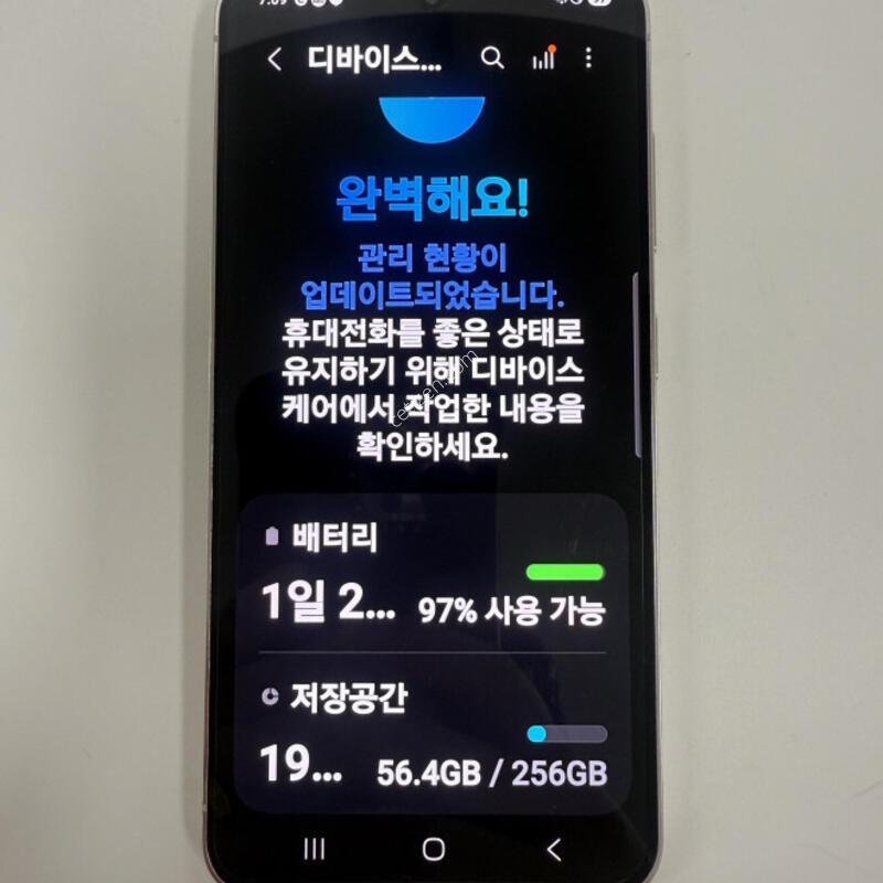 ������S23 256GB ����ȭ��Ʈ �Ǹ��մϴ�.
