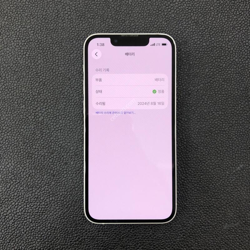 ȭ��Ʈ/128G/����� ���ƿ�/���͸�86
