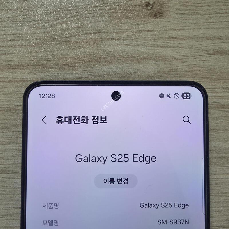 ������ s25���� 256GB