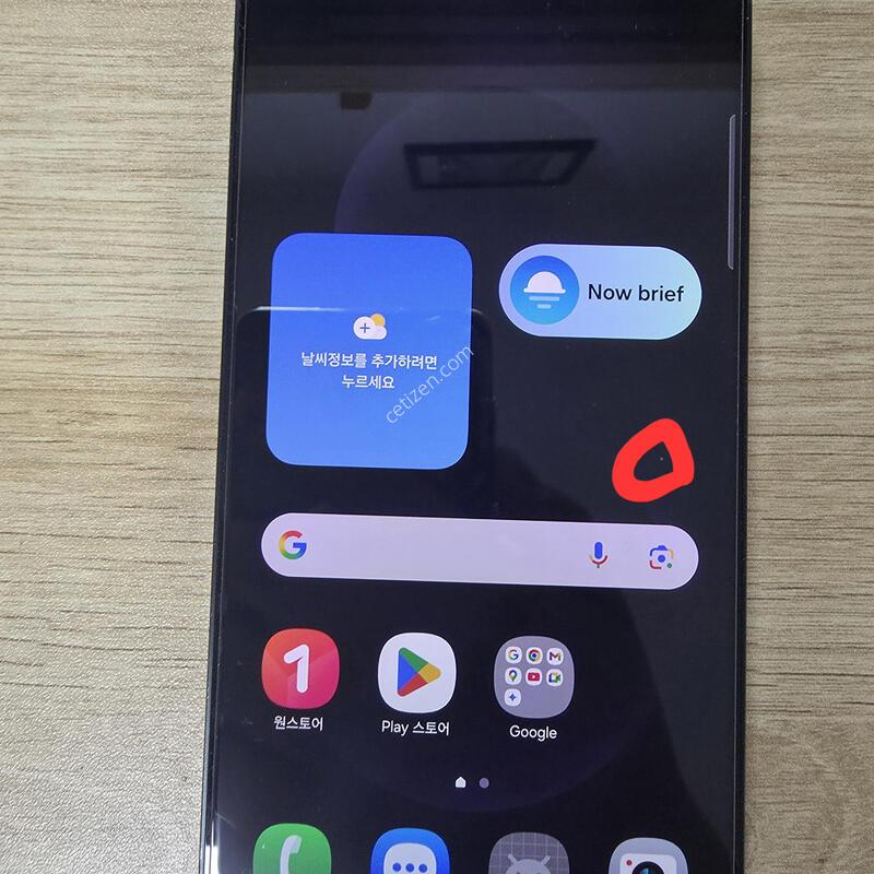 ������ s25���� 256GB