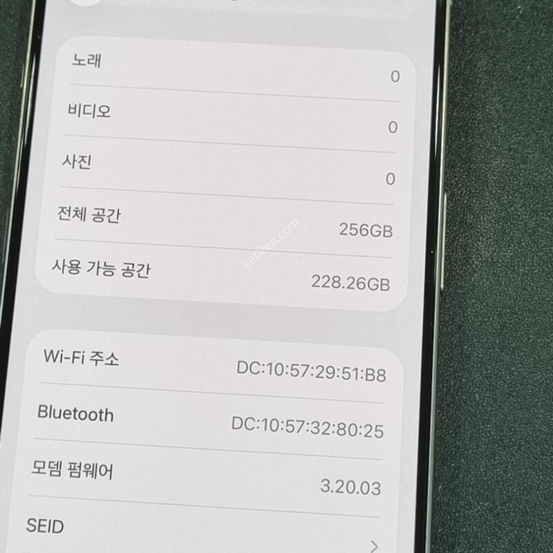 ������15���� 256GB ƼŸ�� ȭ��Ʈ ���͸� 86%