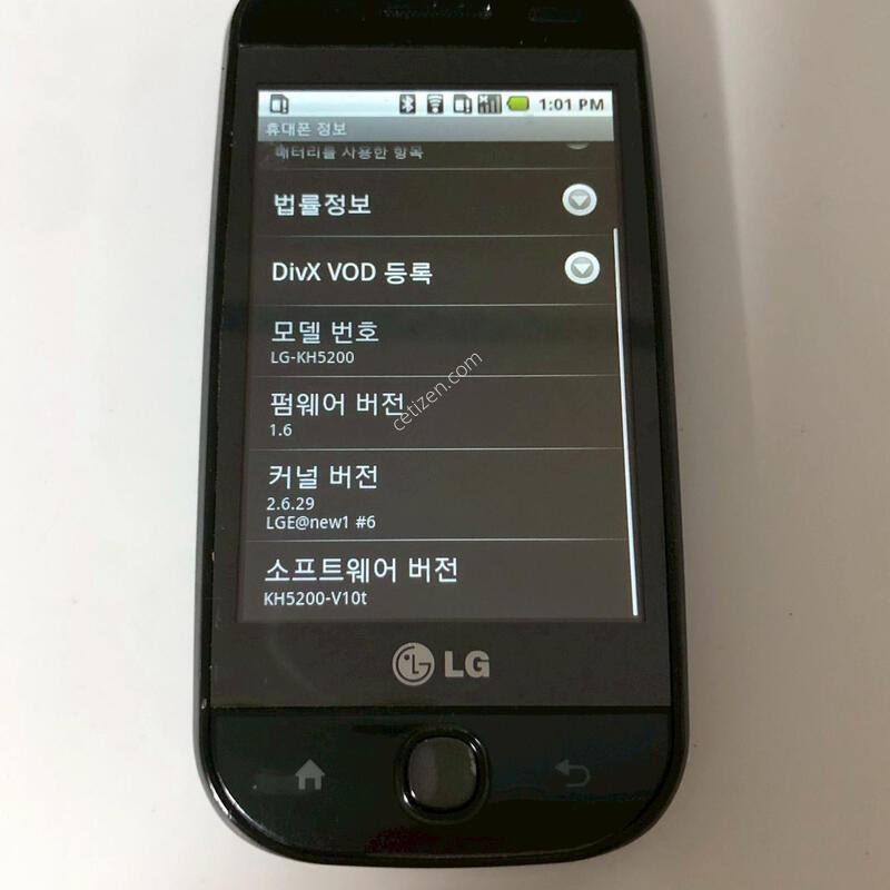 LG �ȵ��1 (LG-KH5200) ���� ��� �Ǹ�(98151)