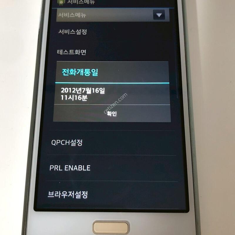 LG ��Ƽ�ӽ� LTE2 ȭ��Ʈ ��� ���(64274)