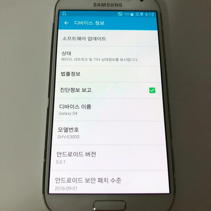 ������ S4 ȭ��Ʈ ��� �Ǹ�(89894)