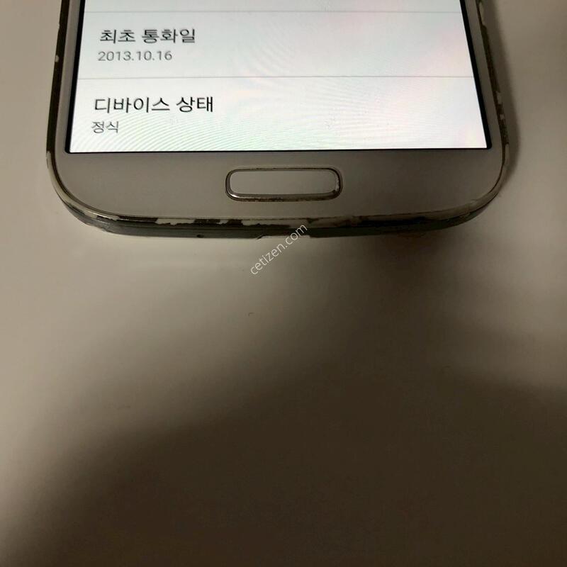������ S4 ȭ��Ʈ ��� �Ǹ�(89894)