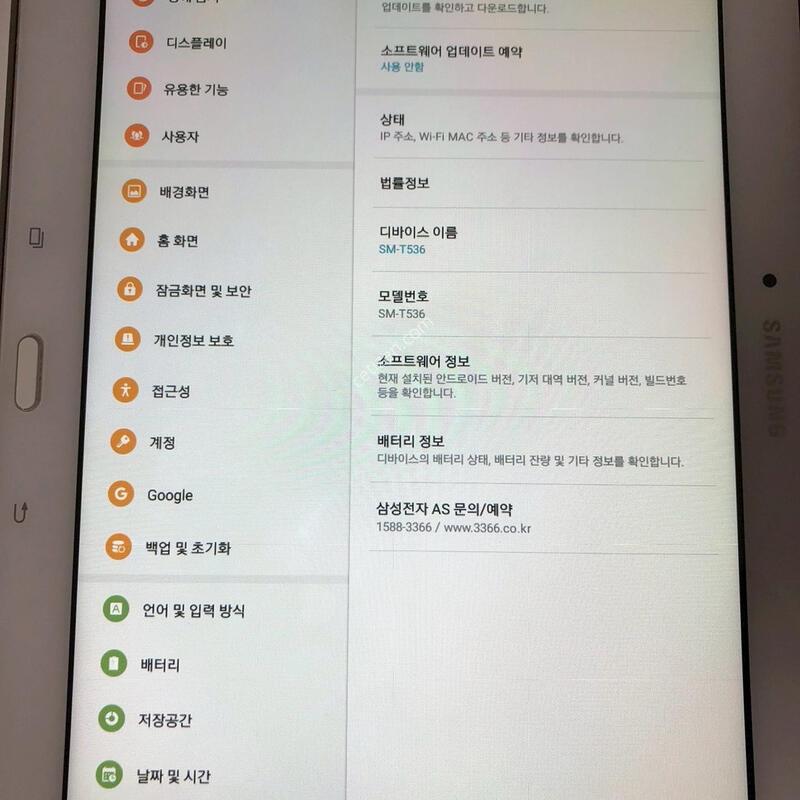 ������ ��4 ���꽺�� ȭ��Ʈ �������� �Ǹ�(54101)