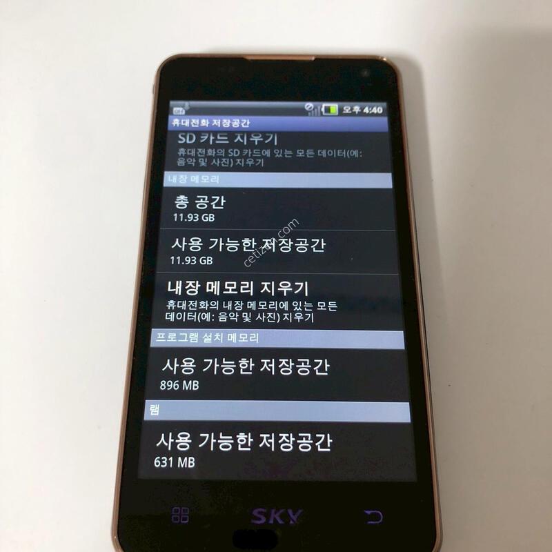 ���� ���̼� (IM-A780L) ���� ��� �Ǹ�