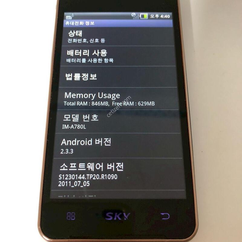 ���� ���̼� (IM-A780L) ���� ��� �Ǹ�
