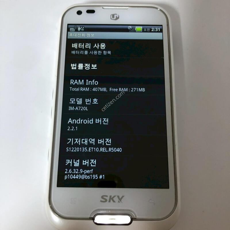 ��ī�� ����X (IM-A720L) ȭ��Ʈ ��� �Ǹ�