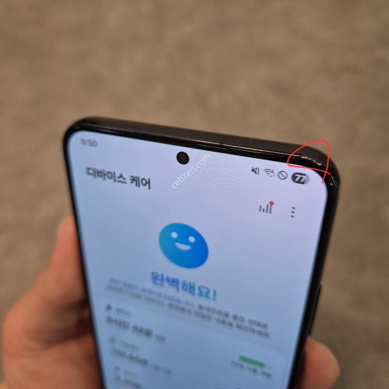 ������s22�÷��� �����˴ϴ�~