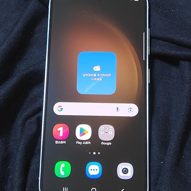 ������S23 256G ���ܻ� ũ�� 61093